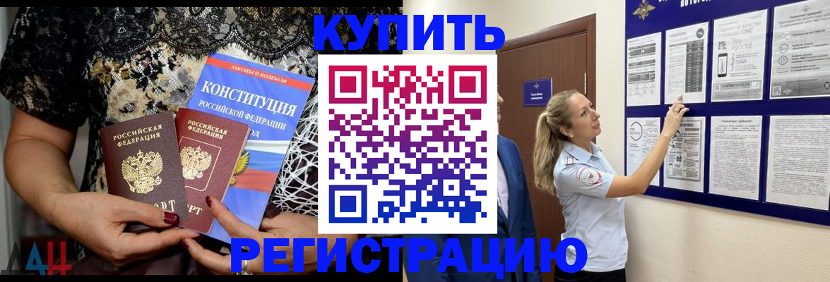 найти адрес прописки в Вологде