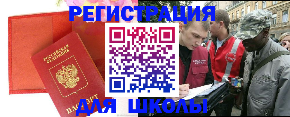 найти адрес прописки в Вологде